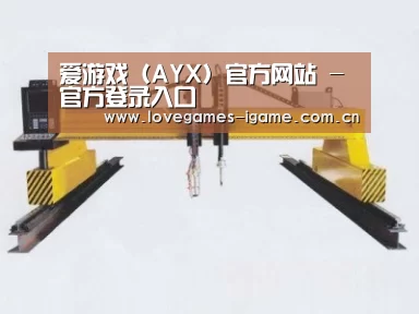 产品名称十八