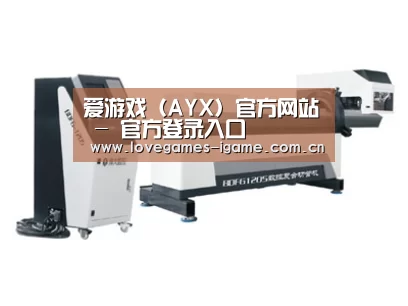案例展示三