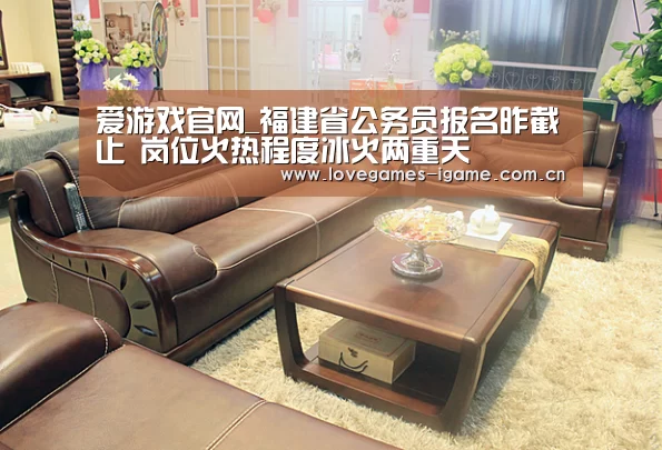 爱游戏app