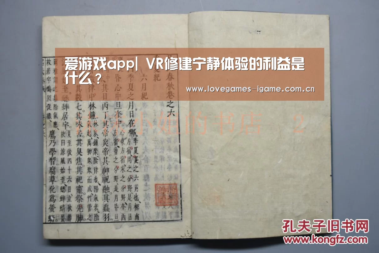 爱游戏app|
VR修建宁静体验的利益是什么?(图1) 爱游戏