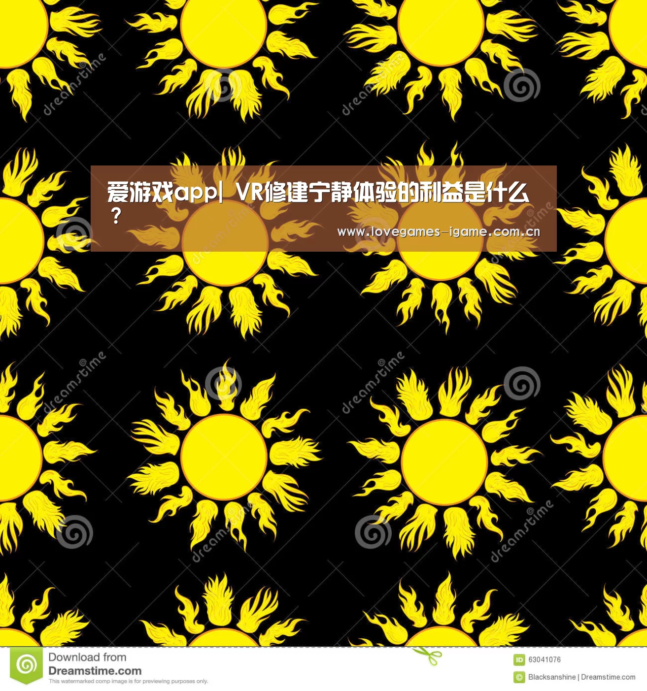 爱游戏app|
VR修建宁静体验的利益是什么?(图4) 爱游戏