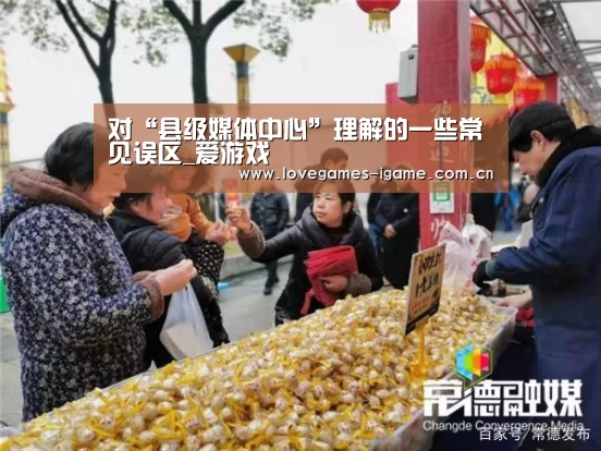 爱游戏app
