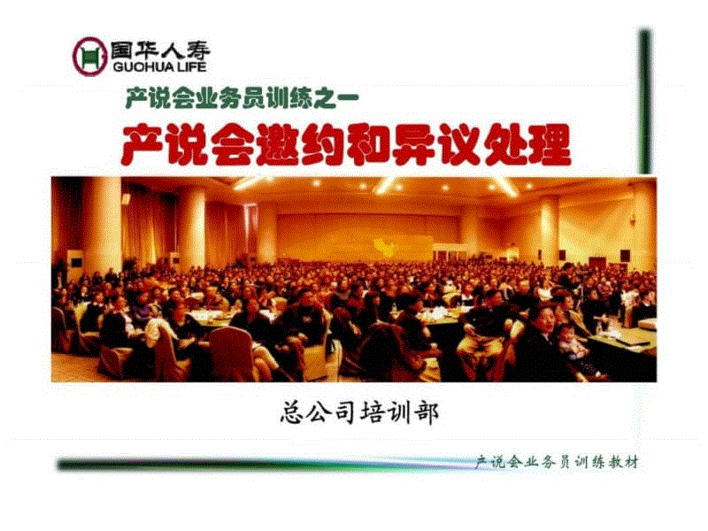 福建民政厅联合多部门开展农村留守儿童关爱保护行动:爱游戏(图1) 爱游戏app