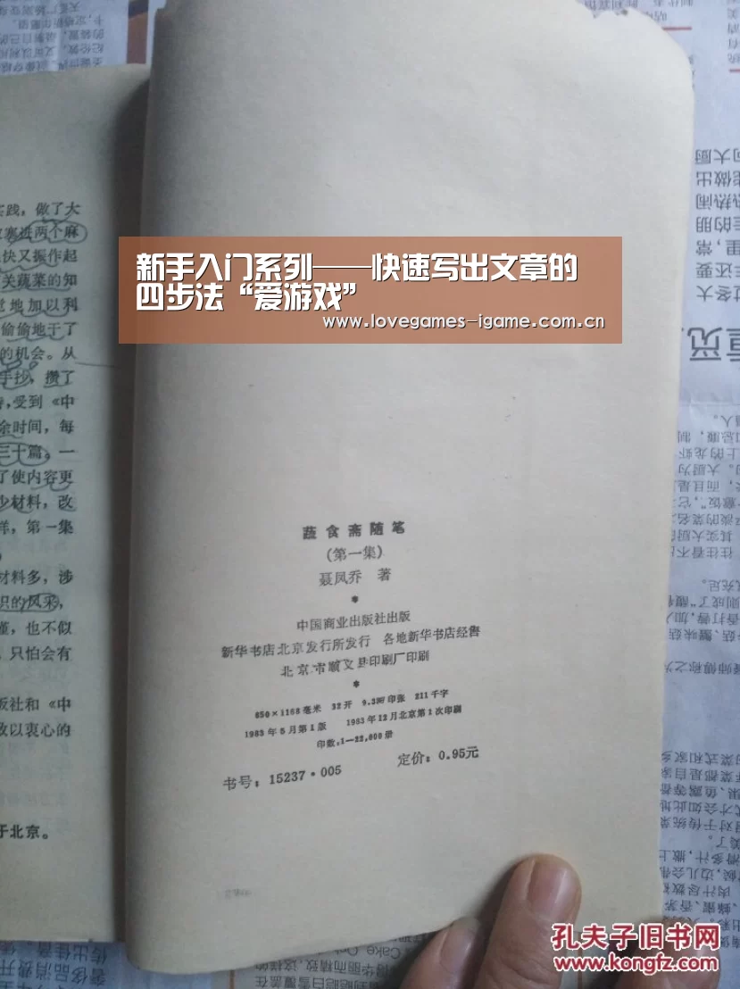 爱游戏官网