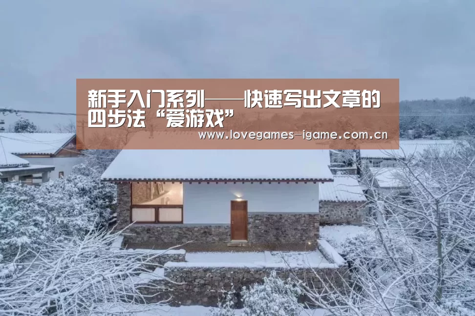 爱游戏app