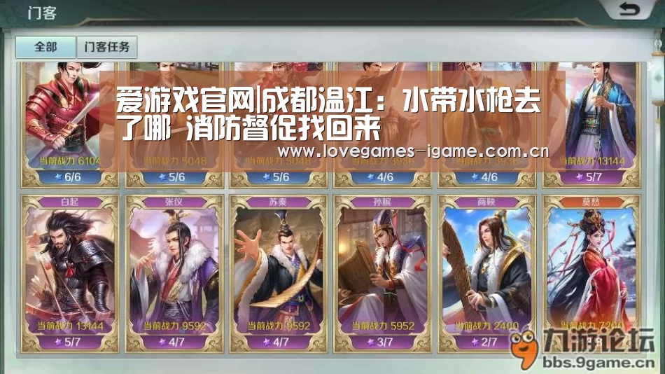 爱游戏app