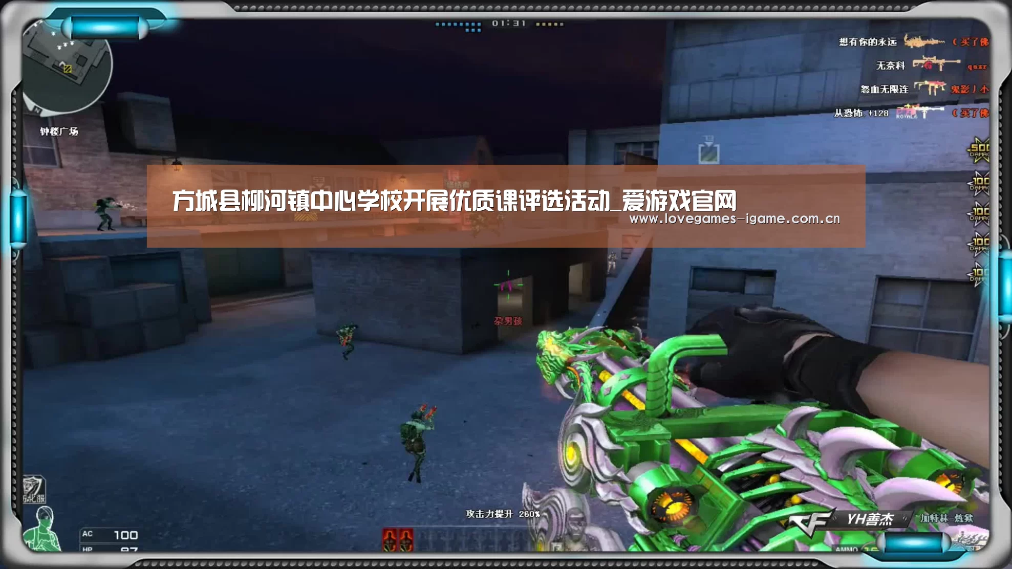爱游戏官网