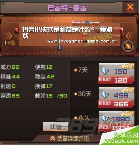抖音小法式是利益是什么?_爱游戏(图1) 爱游戏app