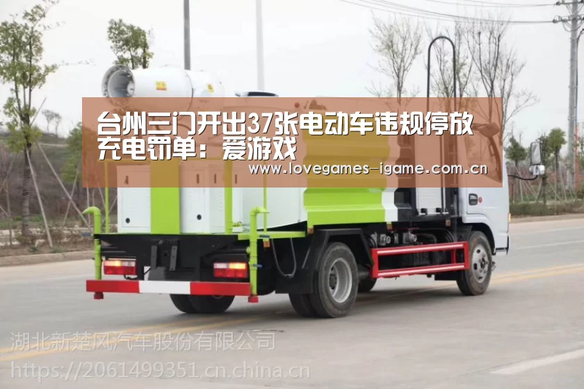 爱游戏app