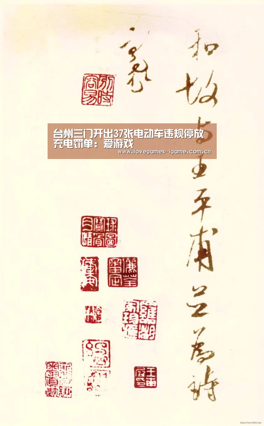 爱游戏官网