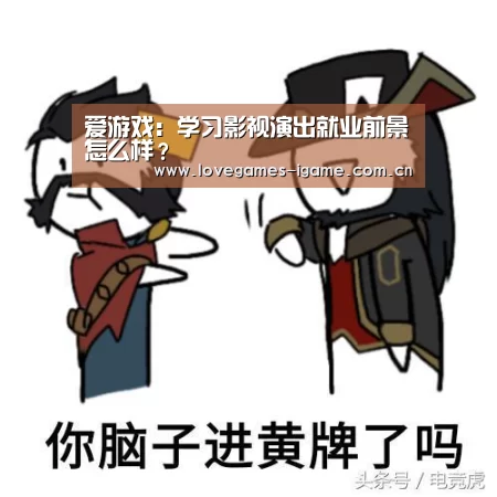 爱游戏官网